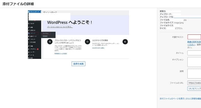 alt-wordpress